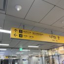 에스엠씨앤씨 | SM C&C 1,2차 면접 후기[여행사업부/항공예약/발권직]