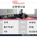 방배로32길 67-10 이미지