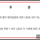 법무법인로블
