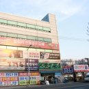 동신공구종합상사