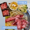 자연별곡엔씨서면점 | [부산/서면][샤브올] 1인샤브샤브 14,900원에 소고기부터 야채무한리필 죽까지 먹을 수 있는 가성비 맛집