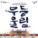 무등 이미지