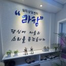 B,N,G,2000빌딩 | 부천 역곡 라함 심리상담센터 - 부부심리치료, 커플심리상담