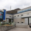㈜안전기업 이미지