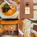 인동34길-2 | 인동 맛집 멘야모리 혼밥하기 좋은 구미 일본라멘집