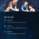 (야간)아이와 함께 도자기 만들기 이미지