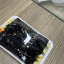 (주)샐러디키친 네이버블로그