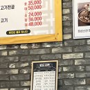 진국본가(고덕점) 이미지