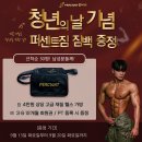 퍼센트짐 이미지