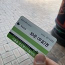 파리바게트성수코오롱