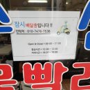 만년세탁소 이미지