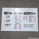 역삼1-123 | 강남 목살 맛집 땅코참숯구이 역삼점 내돈내산 추천