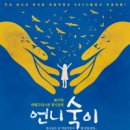 숙이언니 이미지