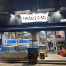 소망수산 이미지