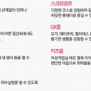 은성스크린골프 이미지