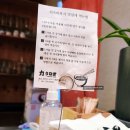 천안 불당동 장어덮밥 치카라우나기 히츠마부시 솔직후기