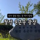 윤근수사당 이미지