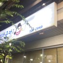 옆집아줌마1