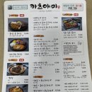 카츠하루 영등포점 이미지