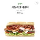 써브웨이 홈플러스 아시아드점 이미지