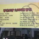 닭집아저씨 이미지