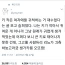 쌈마이웨이 김지원 애교 출처.jpg 이미지