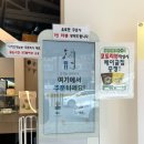 카페탄