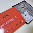 늘:온