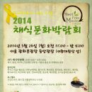 쌈지농부농부로부터주