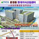 현대환경산업 이미지