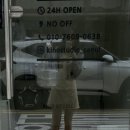 사당 꾸움 베이크샵 | 생화 레터링 케이크 추천