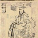 상아나라
