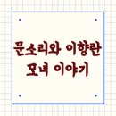 더 드라마 이미지