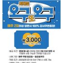 향토할인마트 이미지