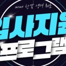 (주)한별 네이버블로그
