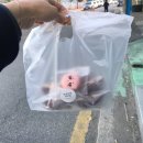 라온아띠과자점