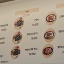 산마루황태촌초당직영점