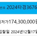 사계절입찰 이미지