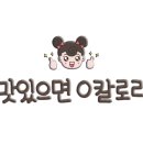 투마리나 이미지