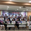 대한안전연합경기중앙본부 이미지