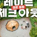 합천호 코지 이미지