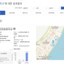 인천현송중학교 | 인천 송도 현송중학교 분석 수학의달인