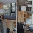 연세오피스텔