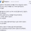 감성차이