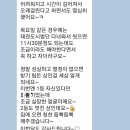 자랑스러운 이아이인들 학부모님 수상후기