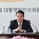 비서실다방