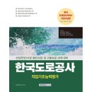 서원각 이미지