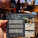 부천 신중동점 철길부산집, 술과 안주가 맛있는 숨겨진 술집철길부산집 실제후기