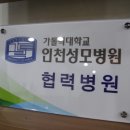 로뎀요양병원 이미지