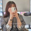 누리달 - 중랑구 | 서울 중랑구 사가정 미용실 누리달 두피케어 후기